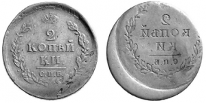 Inkuse Münzen Bild 2.png