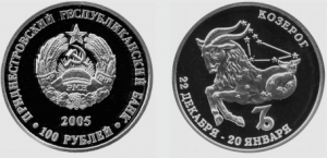 Zodiakusmünzen Bild 2.png